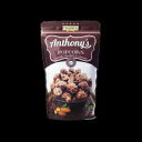 【3個セット】旭製菓 アンソニーズポップコーン チョコ&アーモンド 45g (4970331010572-3)