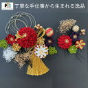 髪飾り 和装 豪華 つまみ細工 成人式 結婚式 卒業式 振袖 袴 白無垢 色打掛 着物に合う 伝統的 赤 緑 紫 タッセル 金 和風 剣つまみ 丸つまみ 水引 組紐リボン 和玉 かすみ草 特別 記念日 撮影 フォトウエディング 深紅 白金 和婚 日本