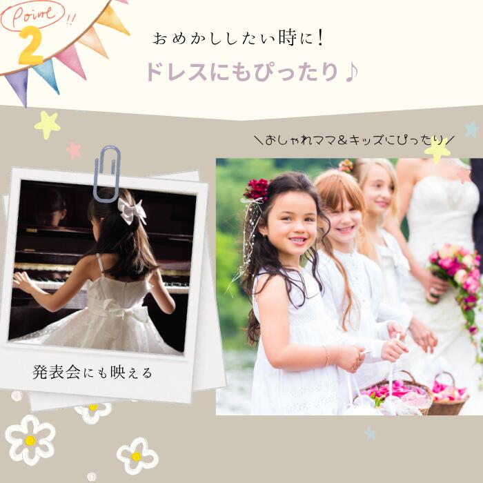 【2本目半額クーポンあり】パール付きリボン パール リボン ヘアピン ヘアクリップ 1本 キッズ 子供 ヘアアクセサリー 可愛い 女の子 結婚式 シンプル アクセ ヘアアクセ nodoka 発表会 アクセサリー 髪飾り 華奢 発表会 誕生日 レディース