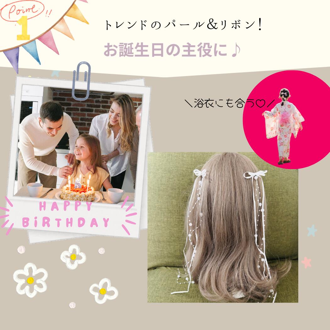 【2本目半額クーポンあり】パール付きリボン パール リボン ヘアピン ヘアクリップ 1本 キッズ 子供 ヘアアクセサリー 可愛い 女の子 結婚式 シンプル アクセ ヘアアクセ nodoka 発表会 アクセサリー 髪飾り 華奢 発表会 誕生日 レディース