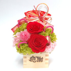 プリザーブドフラワーギフト還暦（満60歳）祝い誕生日プレゼント結婚祝い退職祝い赤い薔薇両親へのプレゼントお花金婚式贈り物枡フラワー和風送料無料「睦季（赤色）むつき」