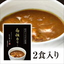 カレーうどん専用カレー【南極カリー】2食入(麺は別売り、鶏だしカレーつゆだけ2食入り。お好きな麺と組み合わせて♪)うどん 自宅 めんつゆ