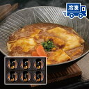 【冷凍】老舗のカレーうどん・鬼ひも川 6食セット(RC-6) 花山うどん お食事処の味を瞬間凍結でお届け【ご自宅用】【直送ギフトにもおすすめ】うどん ひもかわう...