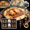 【冷凍】老舗の味くらべ 名物うどんと焼きカリーめし 6食セット(RCM-6)花山うどん お食事処の味を瞬間凍結でお届け【ご自宅用】【直送ギフトにもおすすめ】うどん カレーうどん 焼きカレー お取り寄せ 内祝 誕生日 御祝 お取り寄せ 御祝 産地直送 全国送料込み 送料無料|詳細画像
