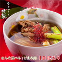 特製花山うどん ご自宅セット 10把入【 うどん ひもかわ きしめん ひやむぎ そうめん 5種類の麺から選べます】国産小麦100% 明治時代から130年愛され続ける 昔ながらの郷土の味 自宅 ご自宅用 お取り寄せ 送料込み 送料無料