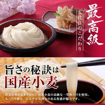 最高級花山うどんギフト つゆ付き6把入◆うどん,ひもかわ,満月(まるめん),ひやむぎ,そうめん,そば 選べます【化粧箱入り】【メッセージカード対応】【のし名入れ対応】【内祝(出産内祝/結婚内祝/七五三内祝) 快気祝 お歳暮 法事 法要 志】