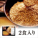 花山うどん 胡麻みそつゆ(ストレートタイプ2食入り)うどん 自宅 めんつゆ