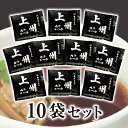 花山うどん 上州肉汁つゆ(濃縮タイプ、1人前×10袋)(ご自宅用 簡易パック) うどん 自宅 めんつゆ