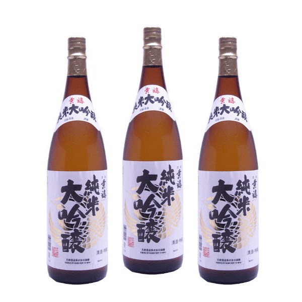 送料無料 日本酒 純米大吟醸酒 1800ml×3本セット ギフト 御祝 お祝 誕生日 お礼 内祝 プレゼント 還暦祝 退職祝 お酒 清酒 ギフト リピート お酒セット 花酔 酒造 広島 国産 自然発酵 醪 酵母 おうち飲み おうち時間 リモート飲み会 忘年会 お土産 山田錦 100%