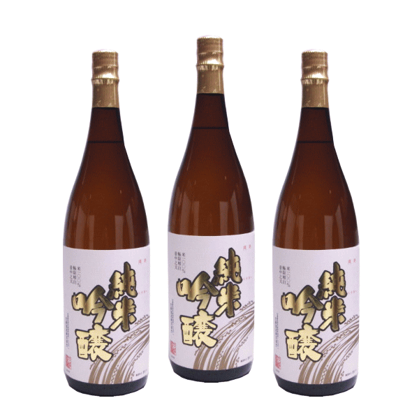 日本酒 純米吟醸酒 1800ml×3本セット ギフト 御祝 お祝 誕生日 お礼 内祝 プレゼント 還暦祝 退職祝 お酒 清酒 ギフト リピート お酒セット 花酔 酒造 広島 国産 自然発酵 醪 酵母 中硬水 おうち飲み おうち時間 リモート飲み会 忘年会 お土産 辛口 山田錦