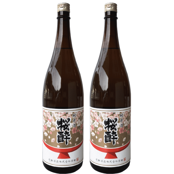 純米酒 桜酔 1800ml 2本セット 御祝い お祝い 誕生日 お酒 ギフト お酒セット 花酔 酒造