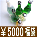 5千円【福袋】【純米大吟醸酒】【純米吟醸酒】蔵元直売限定!【日本酒】05P13Nov14【飲み比べセット】広島県【地酒】 - 日本酒 花酔酒造