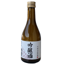 日本酒 吟醸酒 300ml 八反錦 花酔 酒造