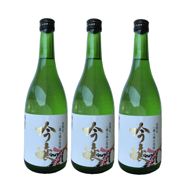 日本酒 吟醸酒 720ml 3本入 御祝 お祝 誕生日 お礼 内祝 プレゼント 出産内祝 還暦祝 退職祝 お酒 清酒 ギフト お酒セット 花酔 酒造 広島 国産 自然発酵 醪 酵母 中硬水 おうち飲み おうち時…