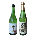 純米大吟醸 入り 日本酒 飲み比べ セット 送料無料 720ml×2入 純米大吟醸酒 & 吟醸酒 御祝 お祝 誕生日 お礼 内祝 プレゼント 出産内祝 還暦祝 ...