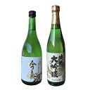 あす楽 日本酒 飲み比べ セット 送料無料 720ml×2入 純米大吟醸酒 & 吟醸酒 御祝 お祝 誕生日 お礼 内祝 プレゼント 出産内祝 還暦祝 退職祝 お酒 清酒 ギフト リピート 花酔 酒造 広島 国産 自然発酵 中硬水 おうち飲み おうち時間 リモート飲み会 お土産