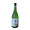 吟醸酒 720ml 日本酒 お酒 清酒 ギフト リピート お酒セット 花酔 酒造 広島 国産 自然発酵 中硬水 おうち飲み おうち時間 リモート飲み会 忘年会 お土産ギフト対応無料 包装 熨斗 辛口 八反錦