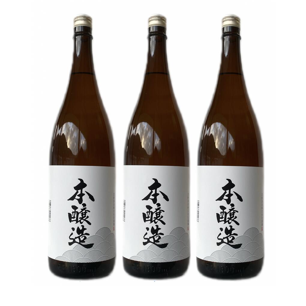 日本酒 本醸造酒 1800ml×3本 ギフト花酔 酒造