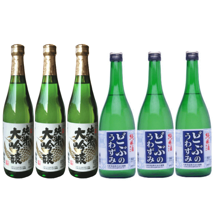 送料無料 日本酒 飲み比べ 純米大吟醸酒 ＆ どぶの上澄み 720ml各3本 計6本 ギフト 御祝 お祝 プレゼント 還暦祝 退職祝 お酒 清酒 リピート お酒セット 花酔 酒造 広島 国産 自然発酵 醪酵母 中硬水 おうち飲み おうち時間 リモート飲み会 忘年会 お土産 辛口 山田錦 八反錦