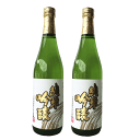 純米吟醸酒 720ml×2本入り ギフト 御祝 お祝 誕生日 お礼 内祝 プレゼント 還暦祝 退職祝 ...