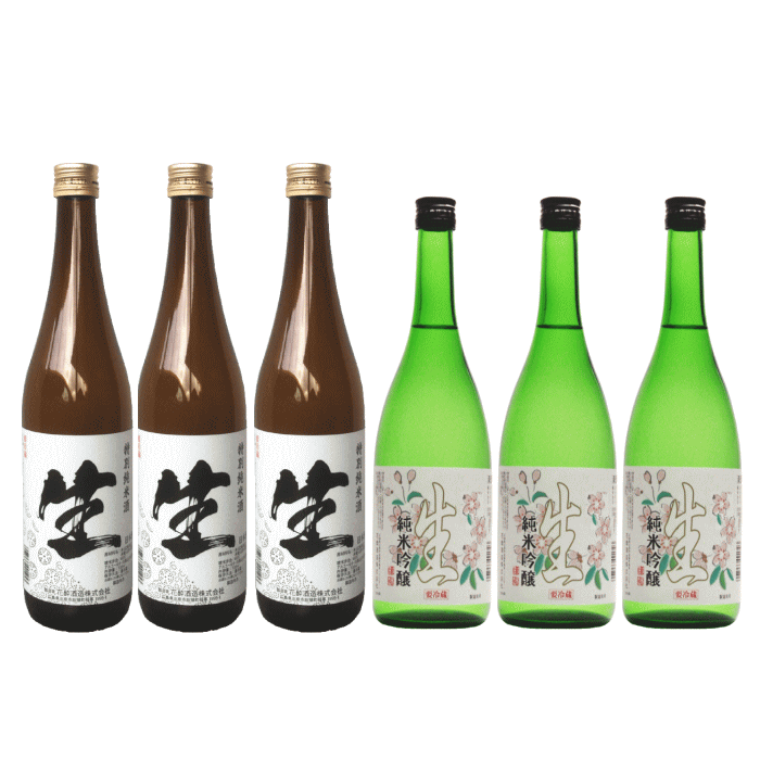 日本酒 生酒 飲み比べ 特別純米 生 ＆ 純米吟醸 生 720m各3本 計6本 御祝 お祝 誕生日 お礼 内祝 プレゼント 還暦祝 退職祝 お酒 清酒 冷酒 リピート お酒セット 花酔 酒造 広島 国産 自然発酵 おうち飲み おうち時間 リモート飲み会 忘年会 お土産 辛口 山田錦 八反錦