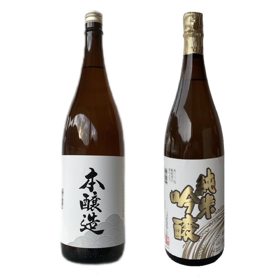 日本酒 飲み比べ 純米吟醸酒 & 本醸造酒 1800ml 2本ギ フト 御祝 お祝 誕生日 お礼 内祝 プレゼント 還暦祝 退職祝 お酒 清酒 リピート お酒セット 花酔 酒造 広島 国産 自然発酵 醪 酵母 中硬水 おうち飲み おうち時間 リモート飲み会 忘年会 お土産 辛口 山田錦 八反錦