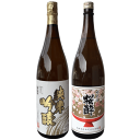 日本酒 飲み比べ 純米吟醸酒 & 純米酒 1800ml 2本セット ギフト 御祝 お祝 誕生日 お礼 内祝 プレゼント 還暦祝 退職祝 お酒 清酒 リピート お酒セット 花酔 酒造 広島 国産 自然発酵 酵母 中硬水 おうち飲み おうち時間 リモート飲み会 忘年会 お土産 辛口 山田錦 八反錦