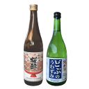 純米酒 ＆ どぶの上澄み 飲み比べセット 720ml×2本 ギフト 花酔 酒造 日本酒