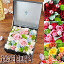 送料無料 ボックスフラワー 生花 hana cube グランデ 大 フラワーボックス ギフト 誕生日 プレゼント 花 女性 母 祖母 妻 お祝い お花 還暦 古希 喜寿 米寿 祝い 定年 退職祝い 父 送別会 結婚記念日 アレンジメント フラワーアレンジメント【メッセージカード付き】