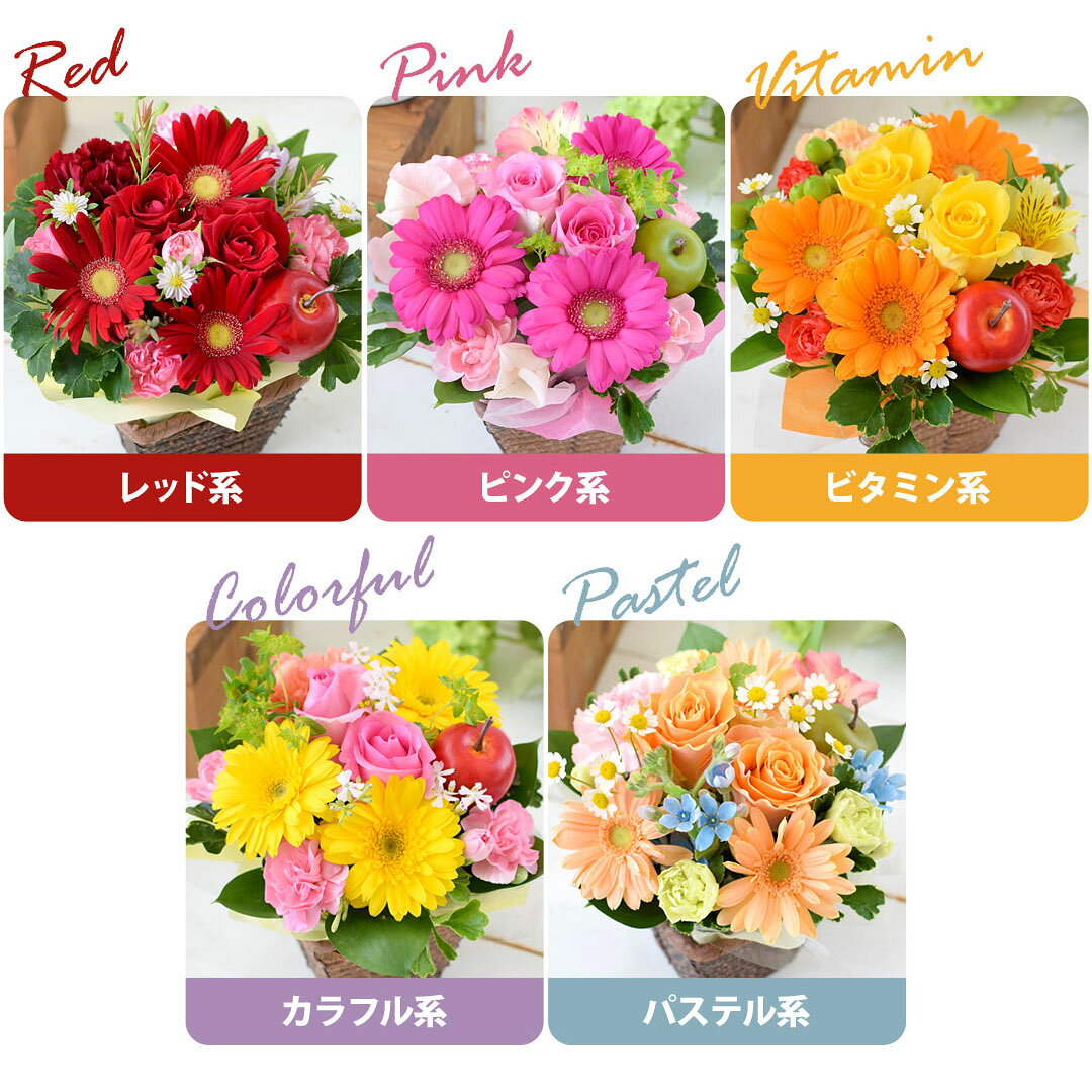 [冷蔵便]でお届け 季節のおまかせ 生花アレンジ と 焼菓子 スイーツ か サブレ ク...