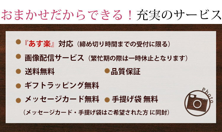 【マラソン×エントリー5倍】あす楽14時まで フラワーアレンジメント バラと季節の花 おまかせ 生花アレンジ S 花 ギフト おしゃれ 誕生日 お誕生日 プレゼント 花 お花 お祝い フラワーギフト アレンジ 母の日 花 スイーツ アレンジメント 2024 花とお菓子 カーネーション