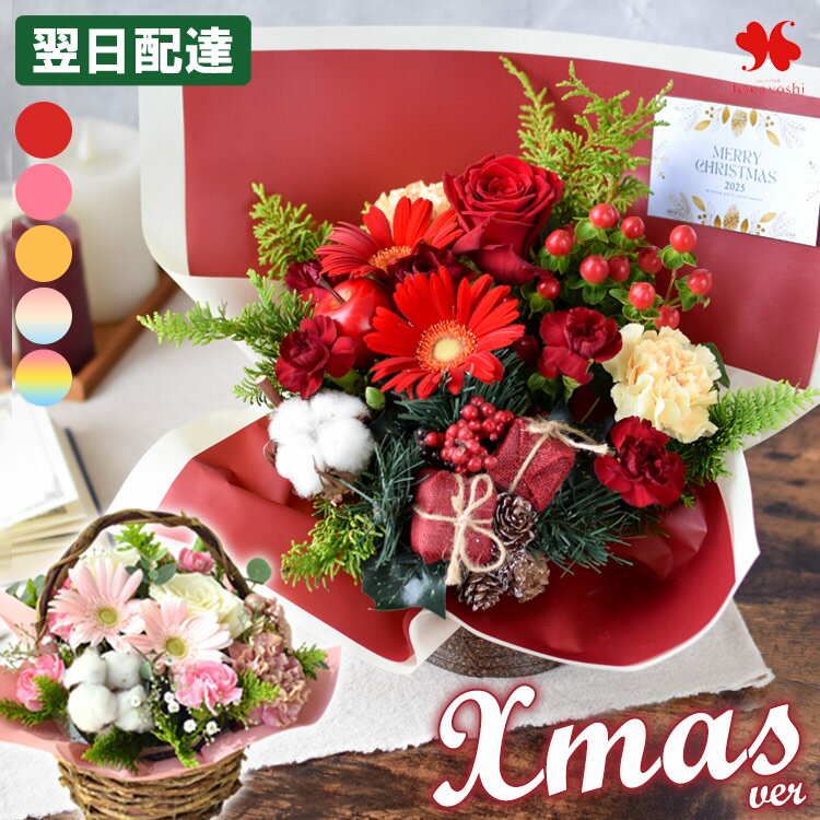 楽天市場】母の日 スイートピー 花束の通販