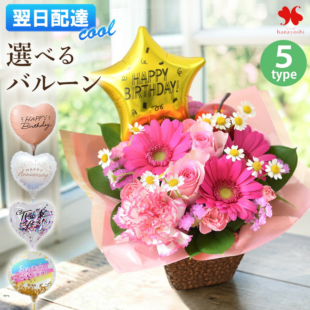 楽天市場】和風 大 カゴ（花・観葉植物｜花・ガーデン・DIY）の通販