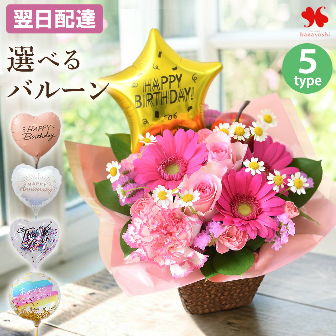 楽天市場】和風 大 カゴ（花・観葉植物｜花・ガーデン・DIY）の通販
