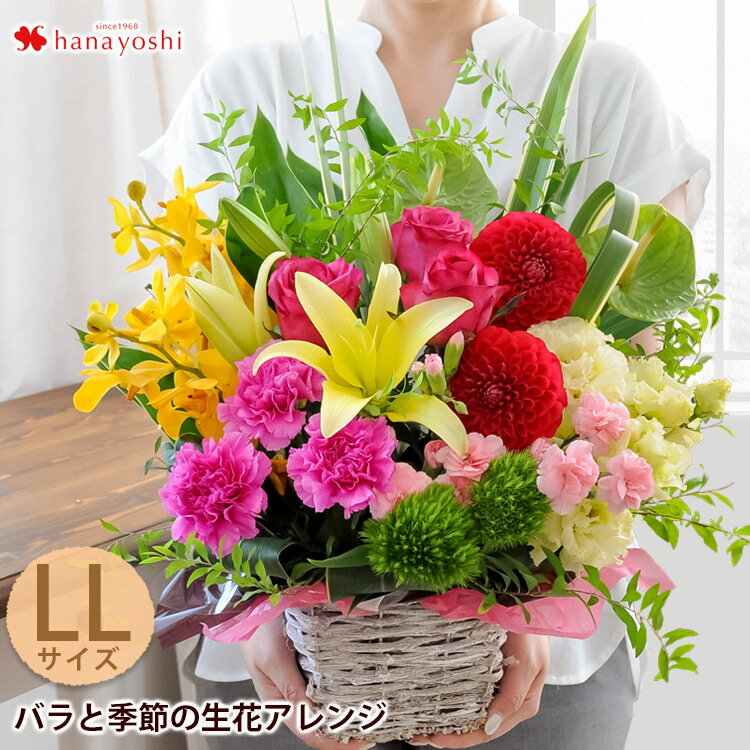 楽天SHOP OF THE YEAR 花ジャンル7回受賞店 季節のお花をお届け メッ...