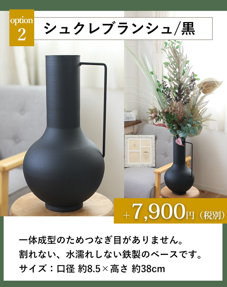 楽天市場】ツツジ 花瓶（カラーブラック）（花・ガーデン・DIY）の通販