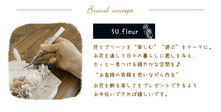 翌日配達 14時〆 リース 「リングフラワー エール」 プリザーブドフラワー ギフト おしゃれ 壁掛け 玄関 ドア 枯れない 花 ブリザードフラワー 誕生日 お誕生日 プレゼント お祝い 結婚祝い 結婚記念日 退職祝い 開店祝い 引っ越し 卒業祝い 送別 春 桜 さくら 2