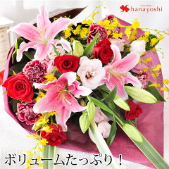 https://thumbnail.image.rakuten.co.jp/@0_mall/hanayoshi/cabinet/bouquet/ki1503b_18.jpg