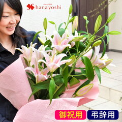 https://thumbnail.image.rakuten.co.jp/@0_mall/hanayoshi/cabinet/bouquet/kib17_18a.jpg