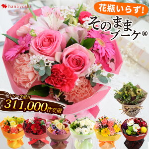 予算5000円｜母の日に贈る花ギフトのおすすめを教えてください