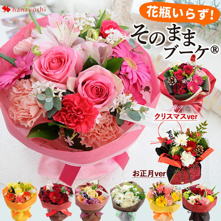 【愛妻の日に】妻が喜ぶおすすめフラワーギフト・花束のプレゼントは？