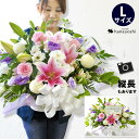 あす楽14時まで受付中 お供え生花アレンジメント〜ユリ入Lサ...