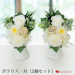 https://thumbnail.image.rakuten.co.jp/@0_mall/hanayoshi/cabinet/choji/zp1906n2_mn.jpg