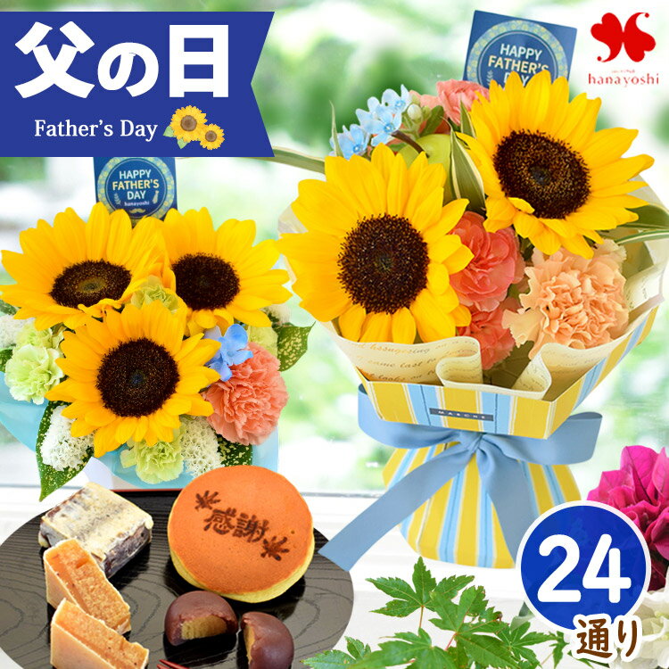 Rakuten