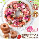 ソラ　ロータスローズ　M 茶 ドライフラワー ナチュラル素材 ハンドメイド フラワー [TDLYF138158]|店舗装飾 装飾 飾り付け ディスプレイ 4～5cm 8個