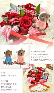 【お花にプラスワン】ベアーキャンドル〜誕生日・出産祝いなどに贈るキャンドル 【サプライズ】*お花と一緒にお買い求めくださいませ※イベント限定商品(母の日・父の日・敬老の日・お正月など)、産直品との同梱不可【資材】【お祝い・プレゼント】【RCP】