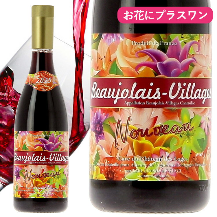 【お花にプラスワン】