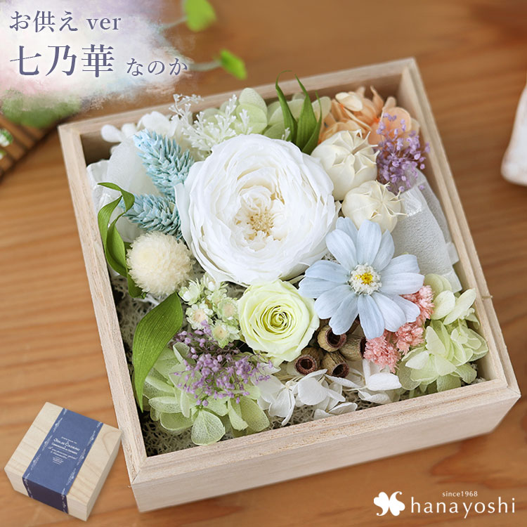 楽天市場】BOXフラワー（カラーマルチカラー）（プリザーブドフラワー