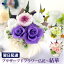 翌日配達 プリザーブドフラワー 仏花 お供え 花 アレンジメント クリアケース入 結華 (ゆいか) 枯れない お供え物 法事 供花 お悔やみ 贈り物 アレンジ ブリザードフラワー 命日 一周忌 三回忌 四十九日 枯れない 花 ギフト 御供え 5,980円