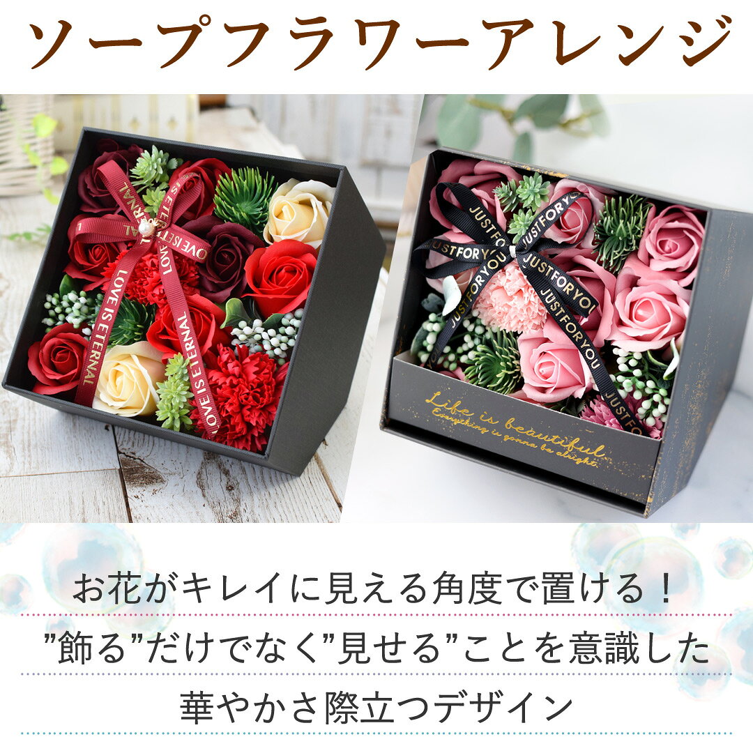 翌日配達 ソープフラワー ディスプレイボックス アンティークボックス ギフト アレンジ 花 誕生日 プレゼント 女性 発表会 お花 お祝い おしゃれ 妻 バラ ボックスフラワー お誕生日 お礼 送別 退職祝い 開店祝い 新築祝い 即日発送 敬老の日 敬老の日ギフト hanayoshi-10003438 フラワーマーケット花由 サンプル画像2